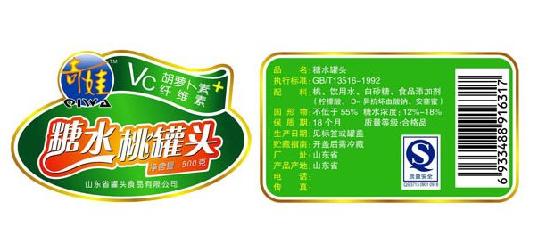 View the product:ƿ��-�Ʊꡢ��ͷ�ꡢҩ��